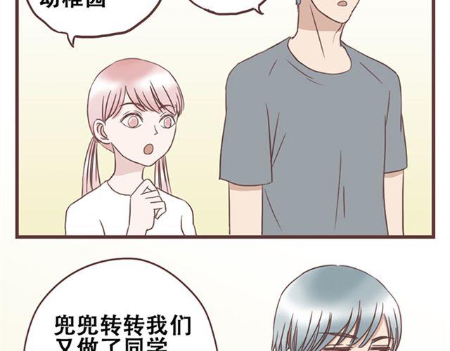 第24话  变身药-第25话