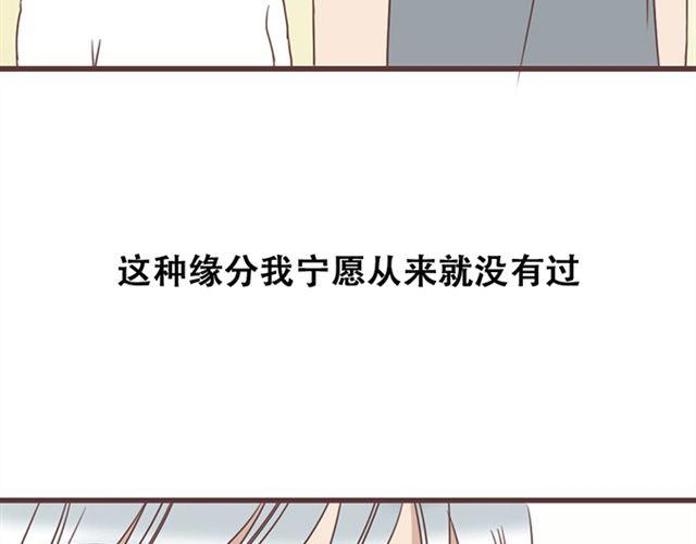 第24话  变身药-第25话