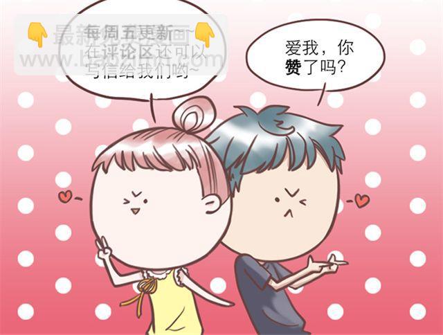 第24话  变身药-第25话