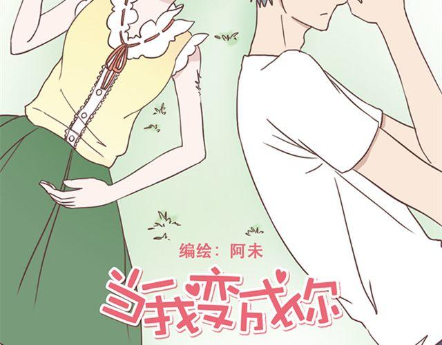 第24话  变身药-第25话