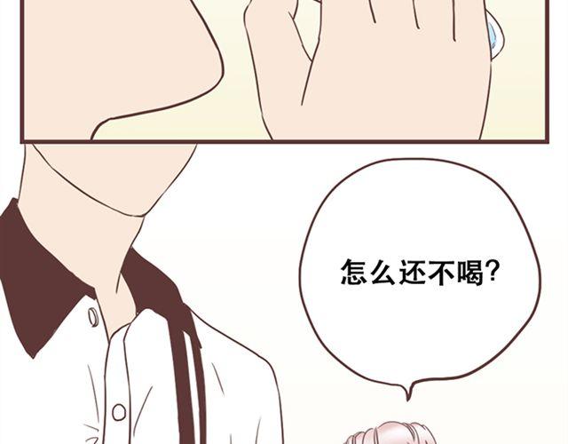第26话 我就是故意的(1/2)-第27话