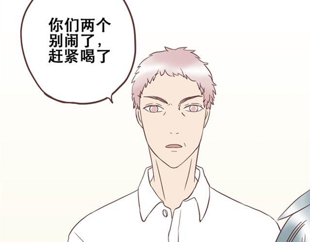 第26话 我就是故意的(1/2)-第27话