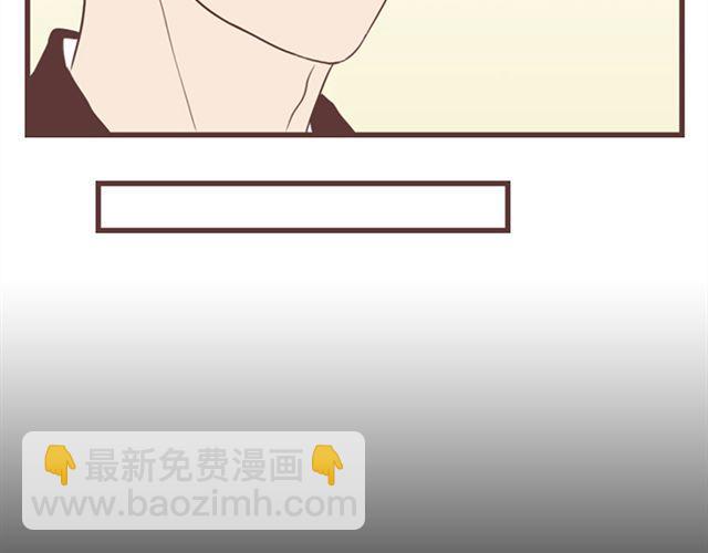 第26话 我就是故意的(1/2)-第27话