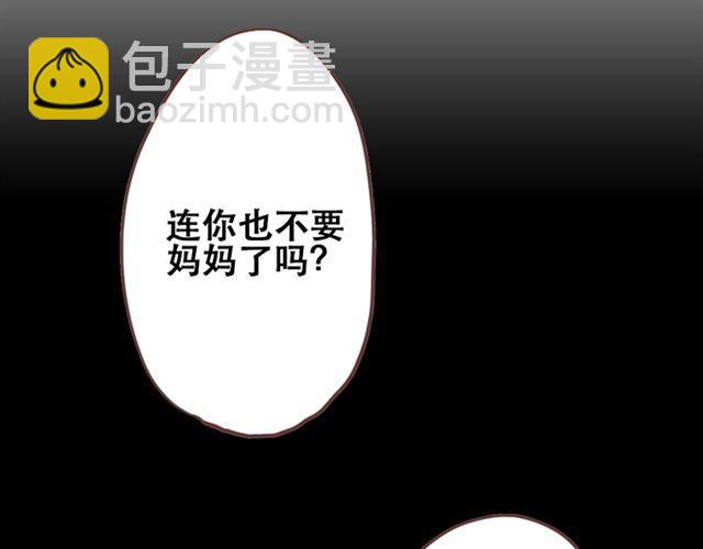 第26话 我就是故意的(1/2)-第27话