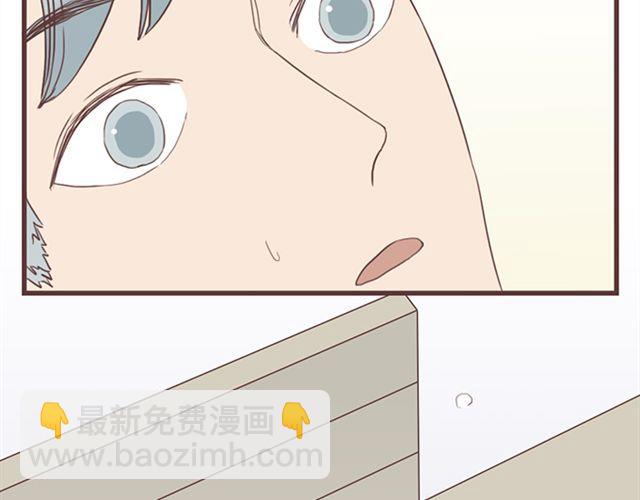 第26话 我就是故意的(1/2)-第27话