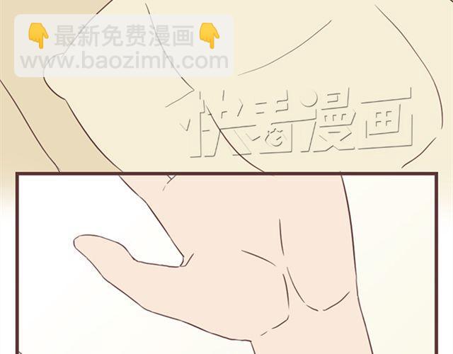 第26话 我就是故意的(1/2)-第27话