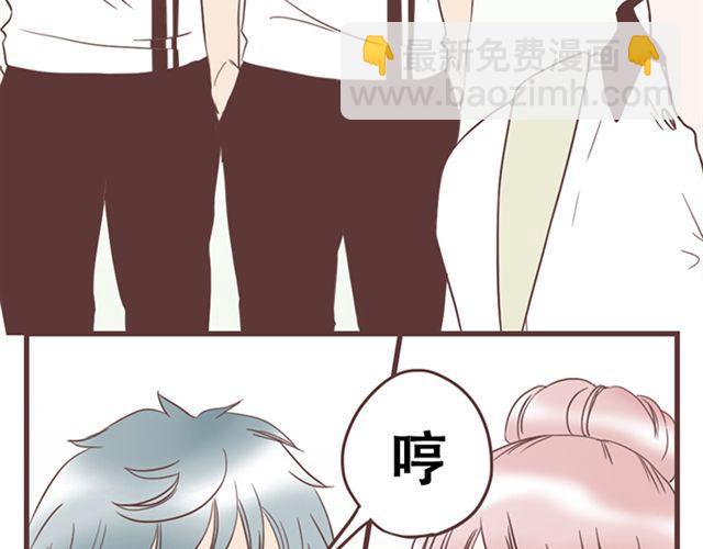 第26话 我就是故意的(1/2)-第27话