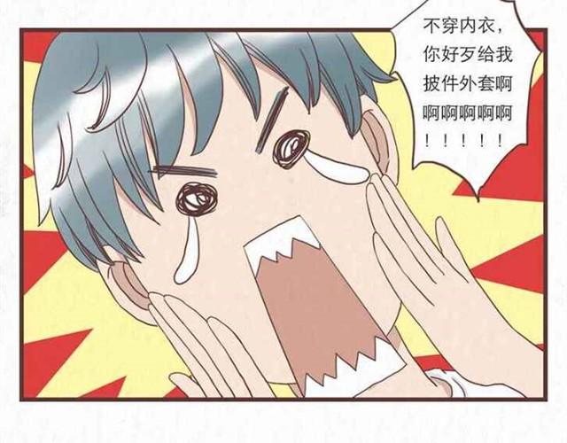 第5话 为什么我们交换的只是身体-第5话
