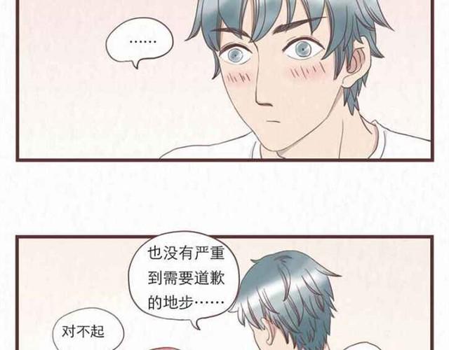第5话 为什么我们交换的只是身体-第5话