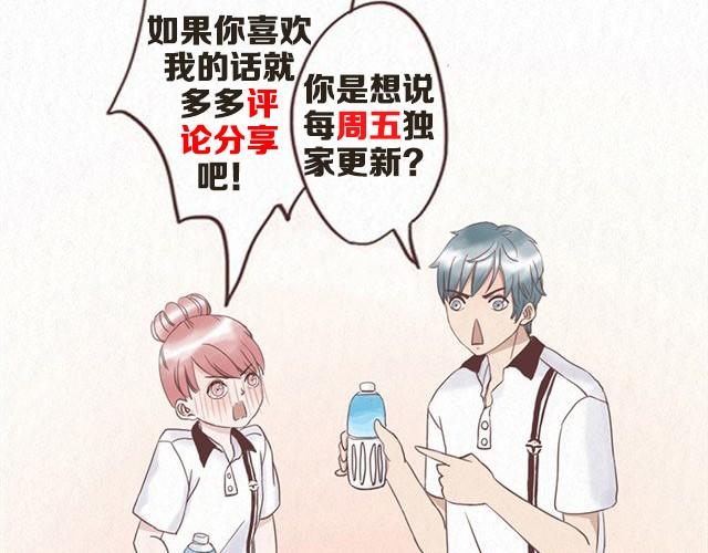 第5话 为什么我们交换的只是身体-第5话