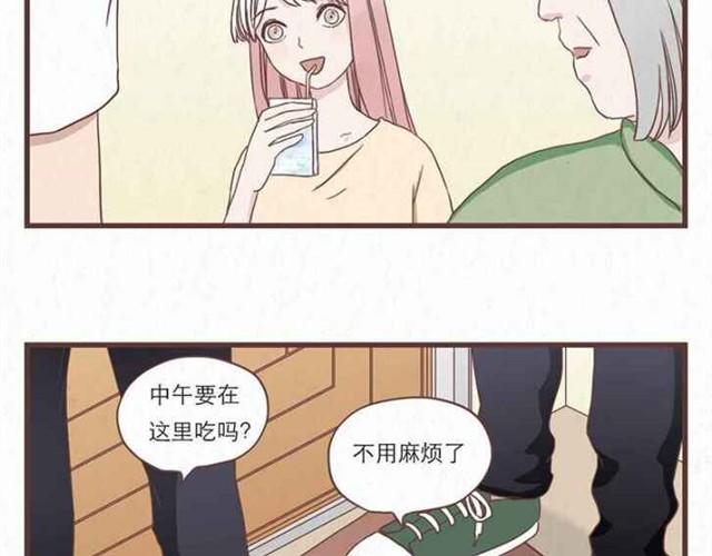 第5话 为什么我们交换的只是身体-第5话