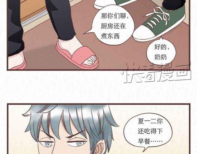 第5话 为什么我们交换的只是身体-第5话