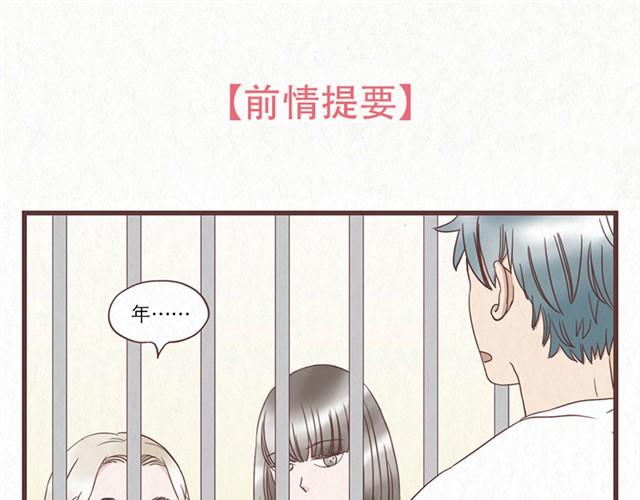 第7话 王也和林然选一个-第7话