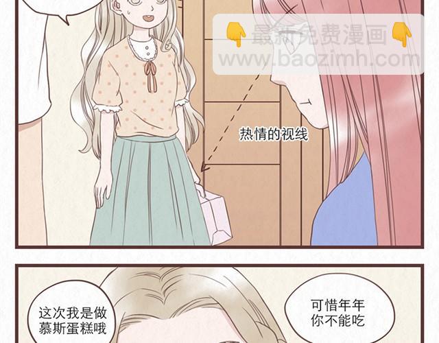 第7话 王也和林然选一个-第7话