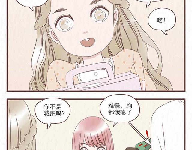 第7话 王也和林然选一个-第7话