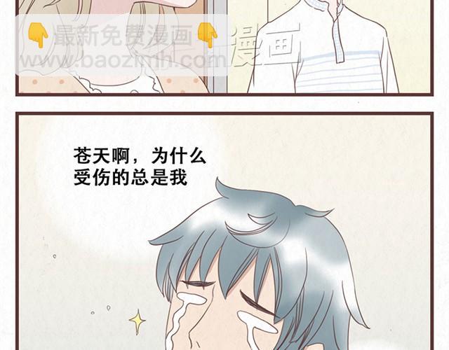 第7话 王也和林然选一个-第7话