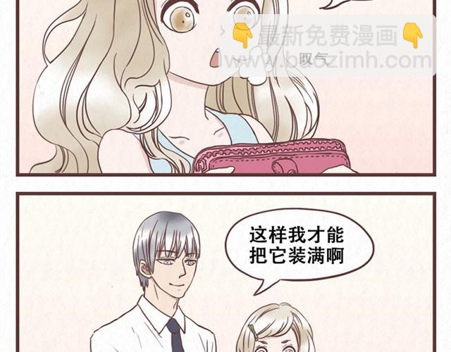番外 十年之后当我们月光的时候-第9话