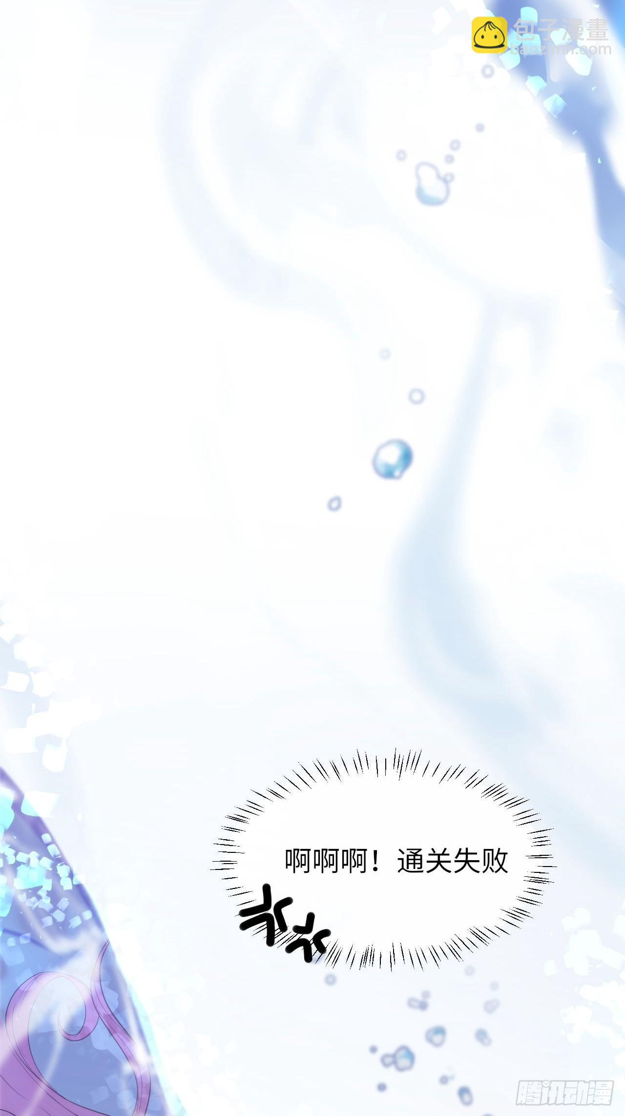 001 女王和男宠-第1话