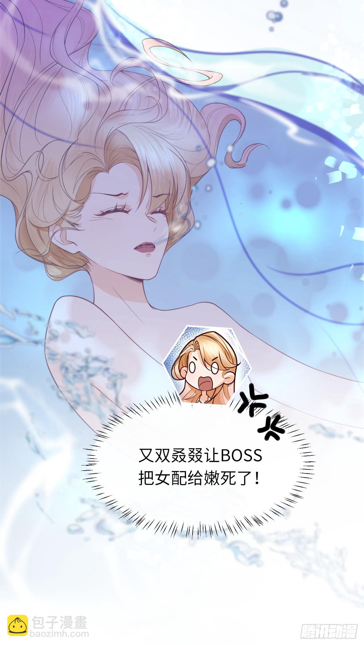 001 女王和男宠-第1话