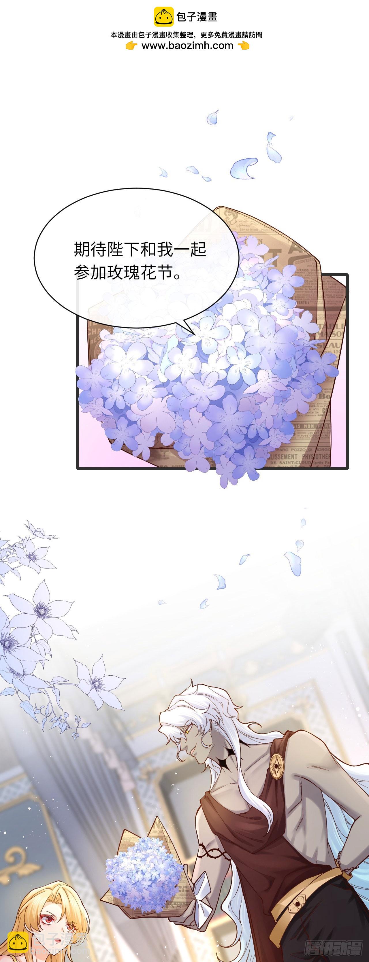 011 什么奇葩情人节！-第11话