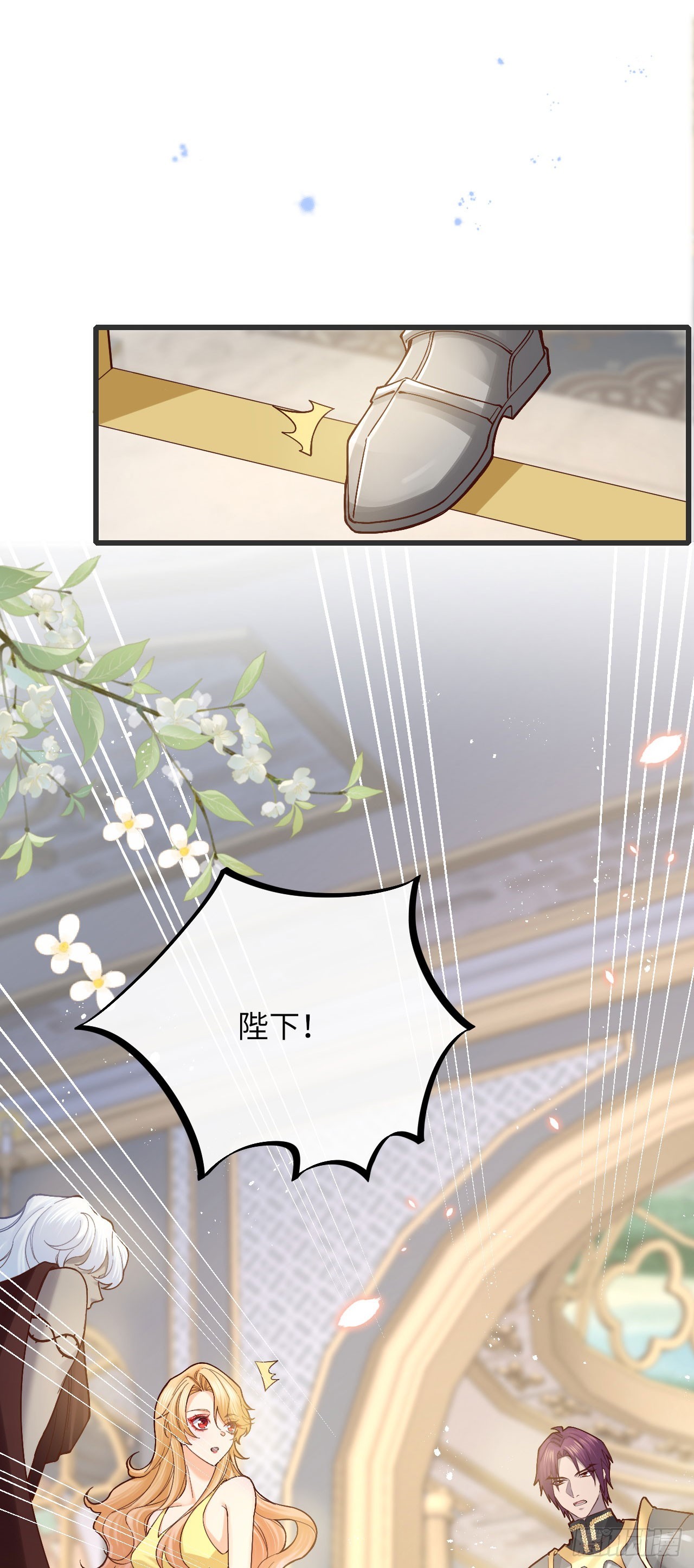 011 什么奇葩情人节！-第11话