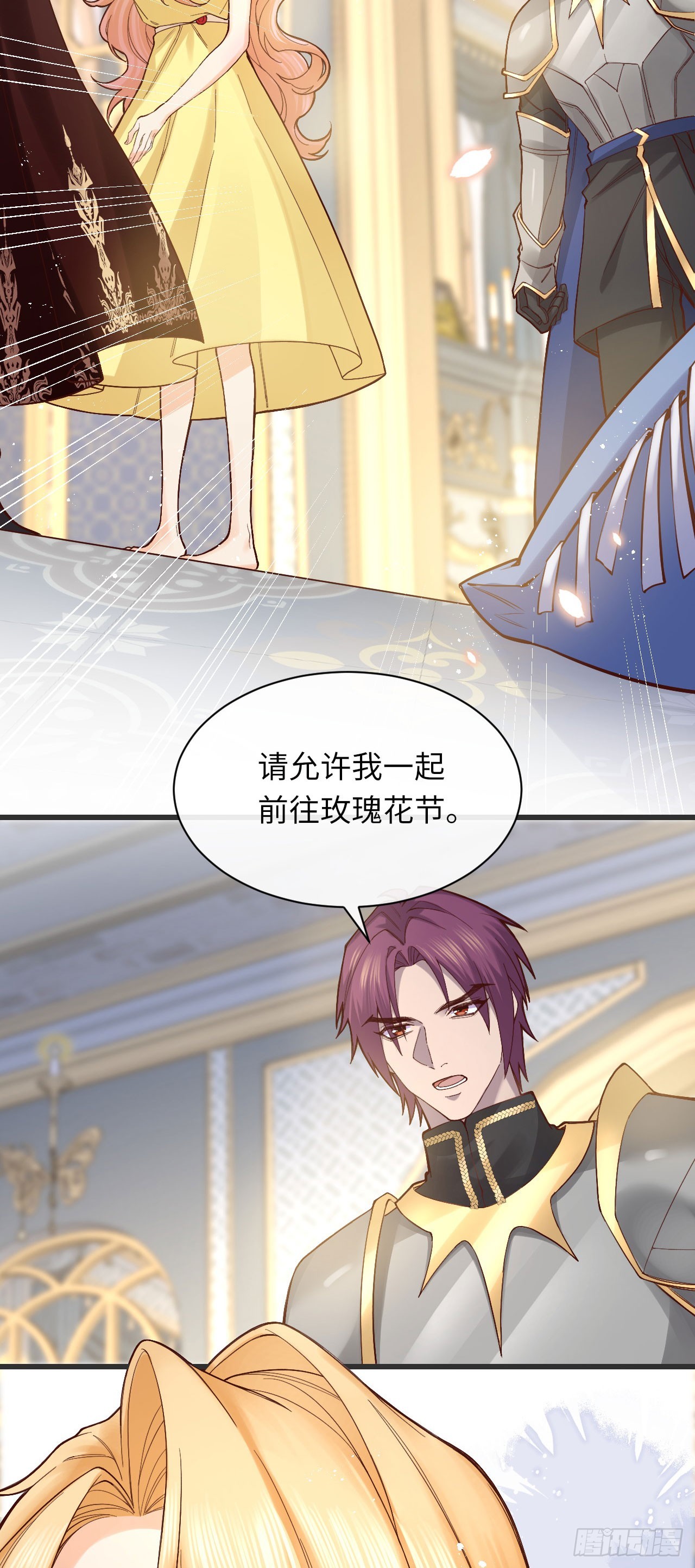 011 什么奇葩情人节！-第11话
