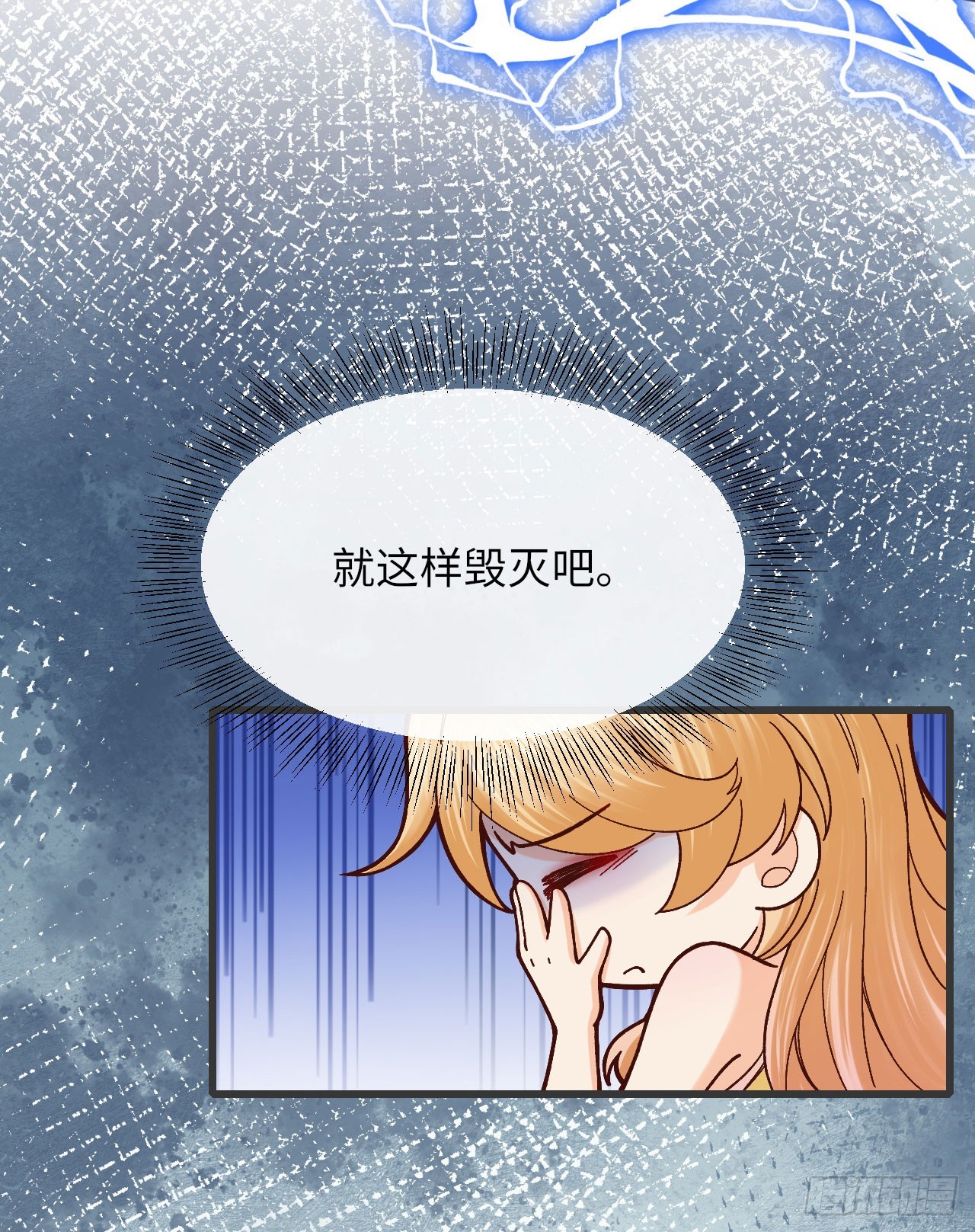 011 什么奇葩情人节！-第11话