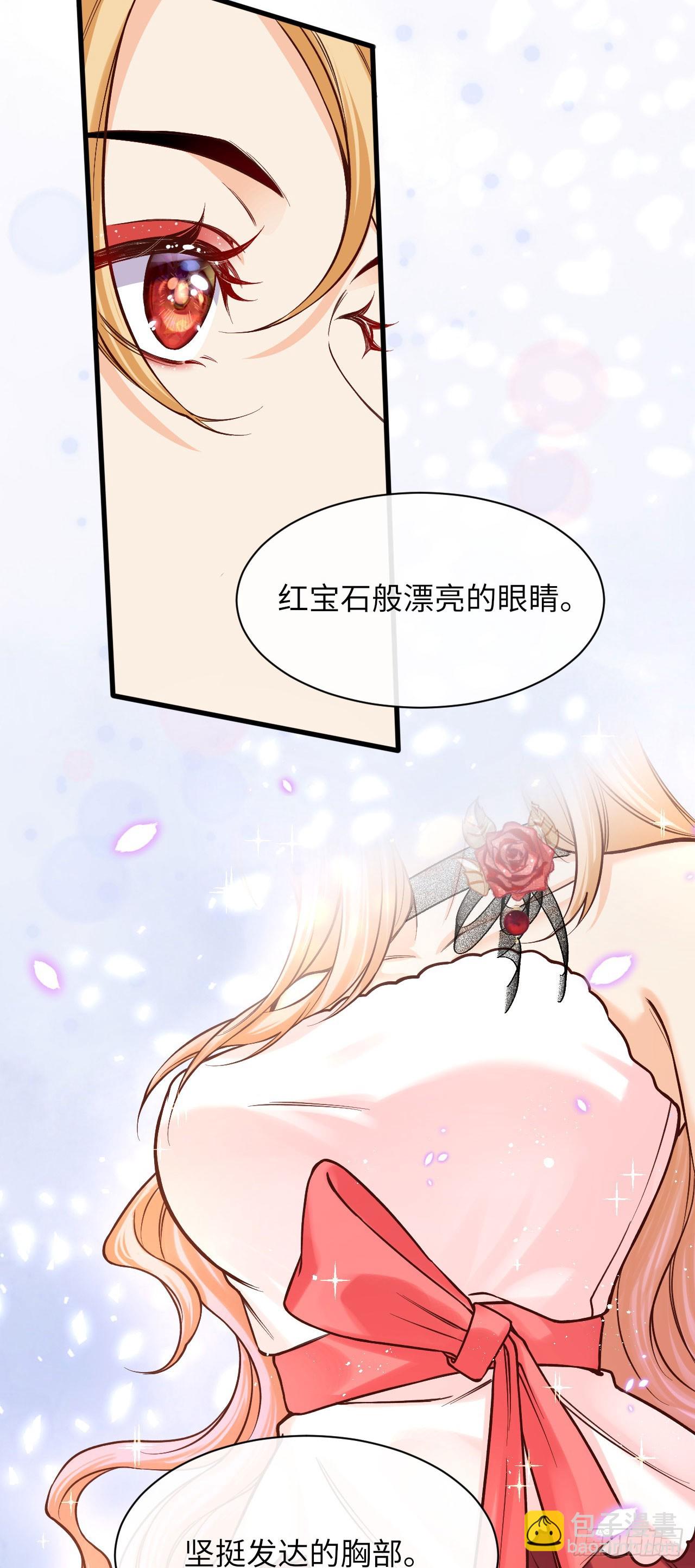 013 修罗场-第13话