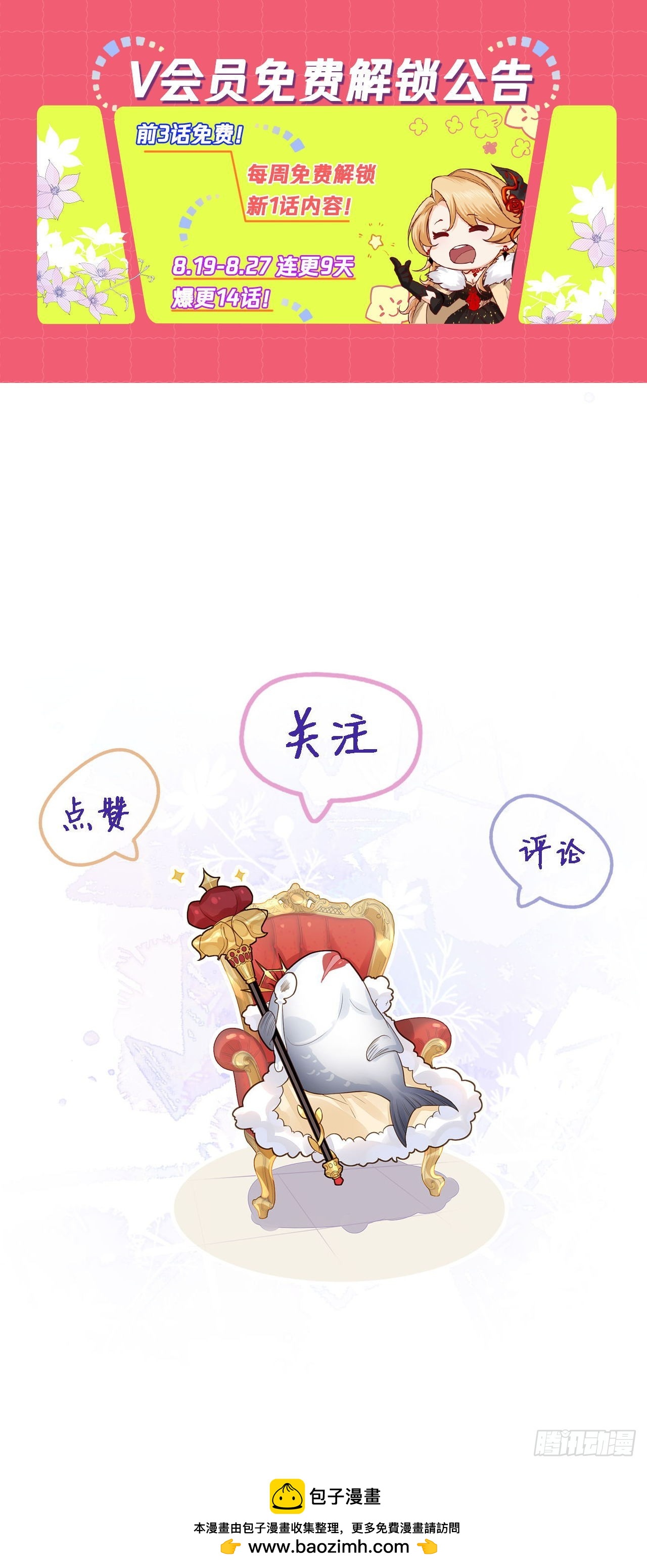 013 修罗场-第13话