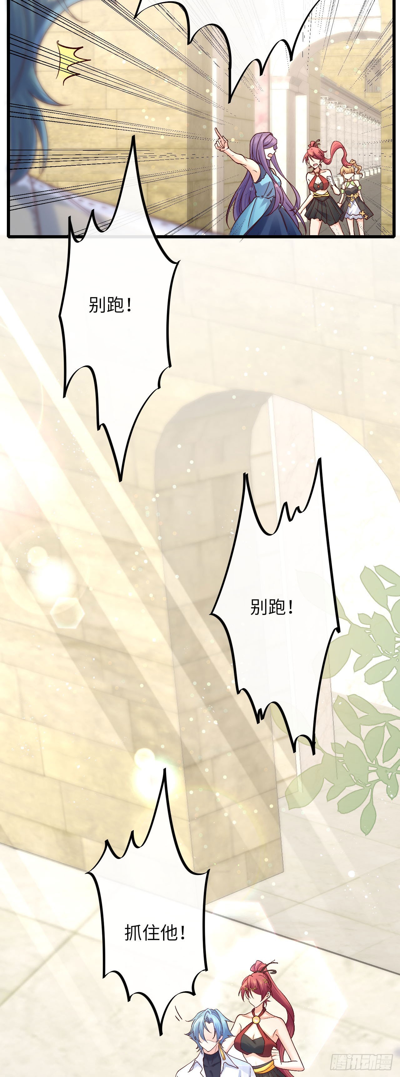 013 修罗场-第13话
