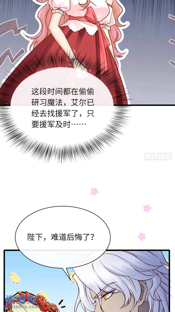 015 打起来了-第15话