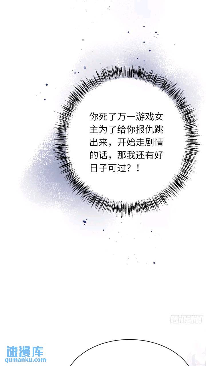 015 打起来了-第15话