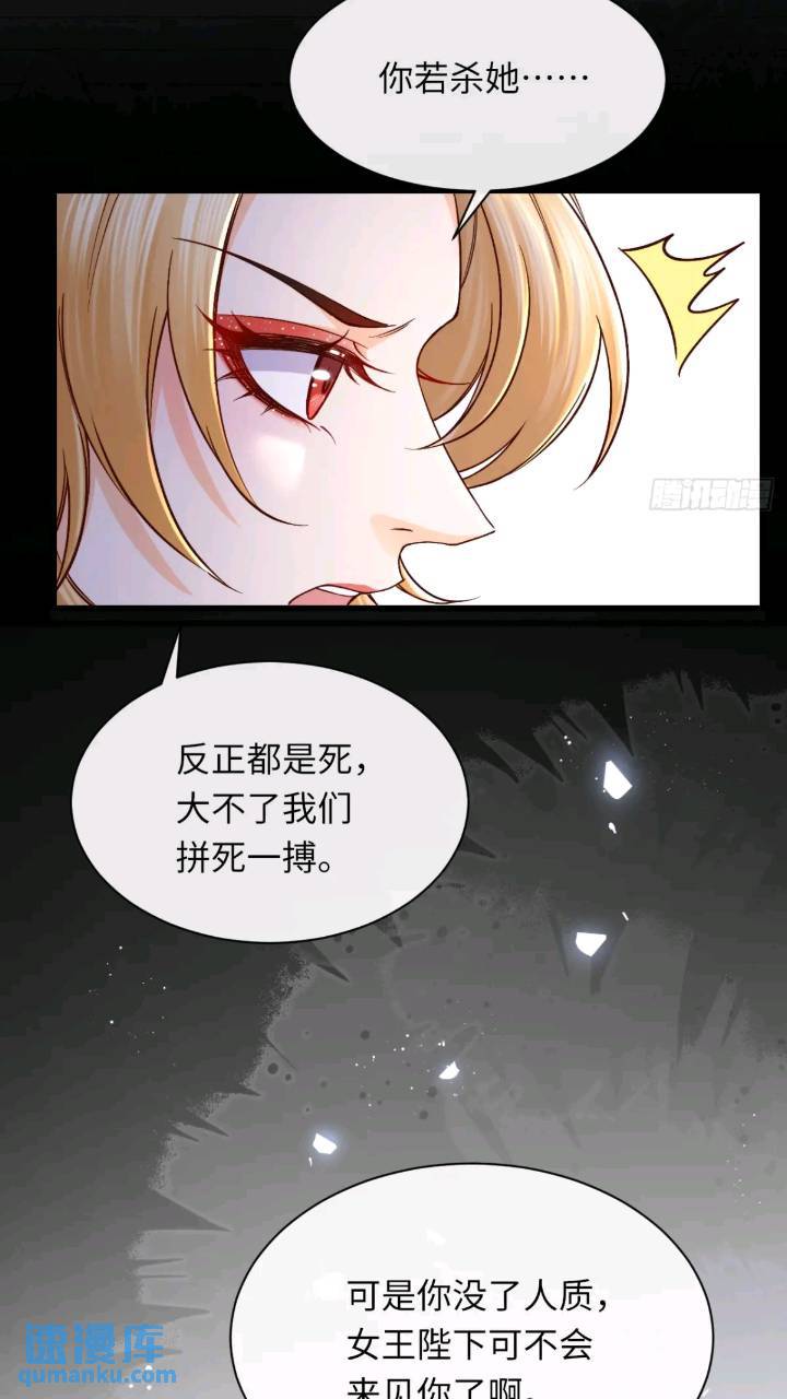 015 打起来了-第15话