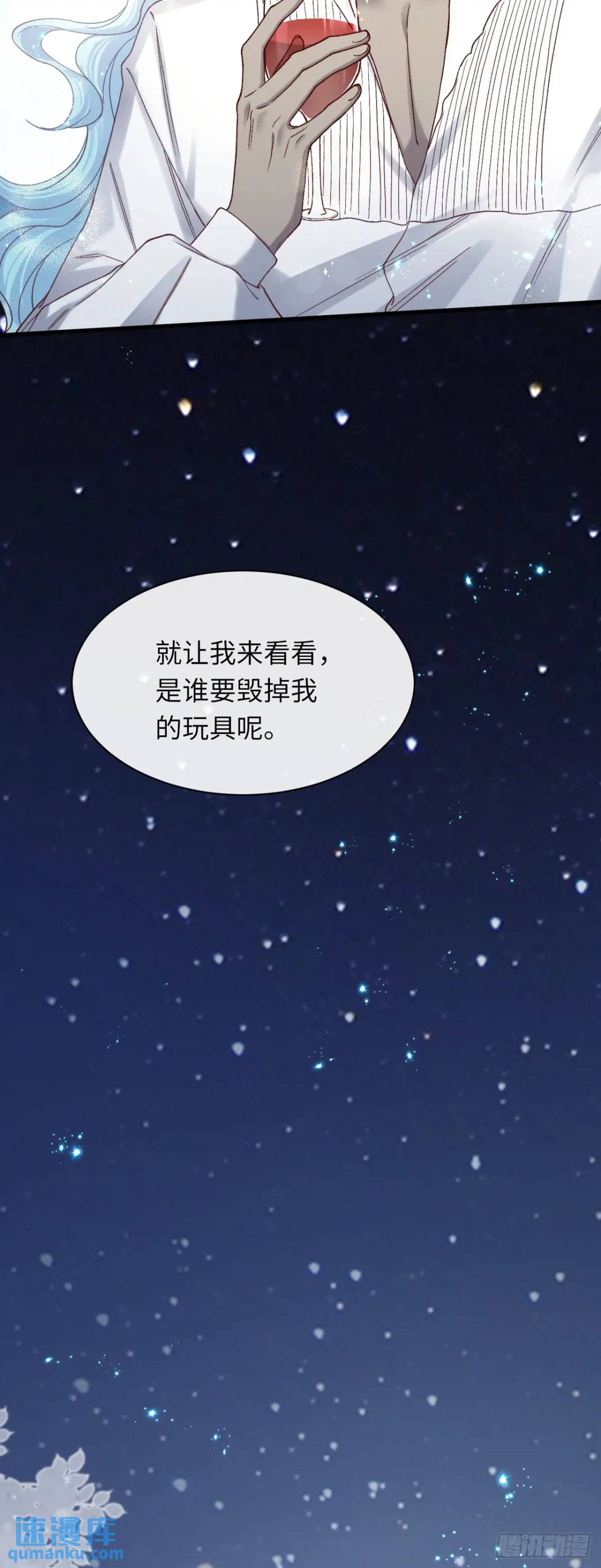 019 螳螂在后-第19话