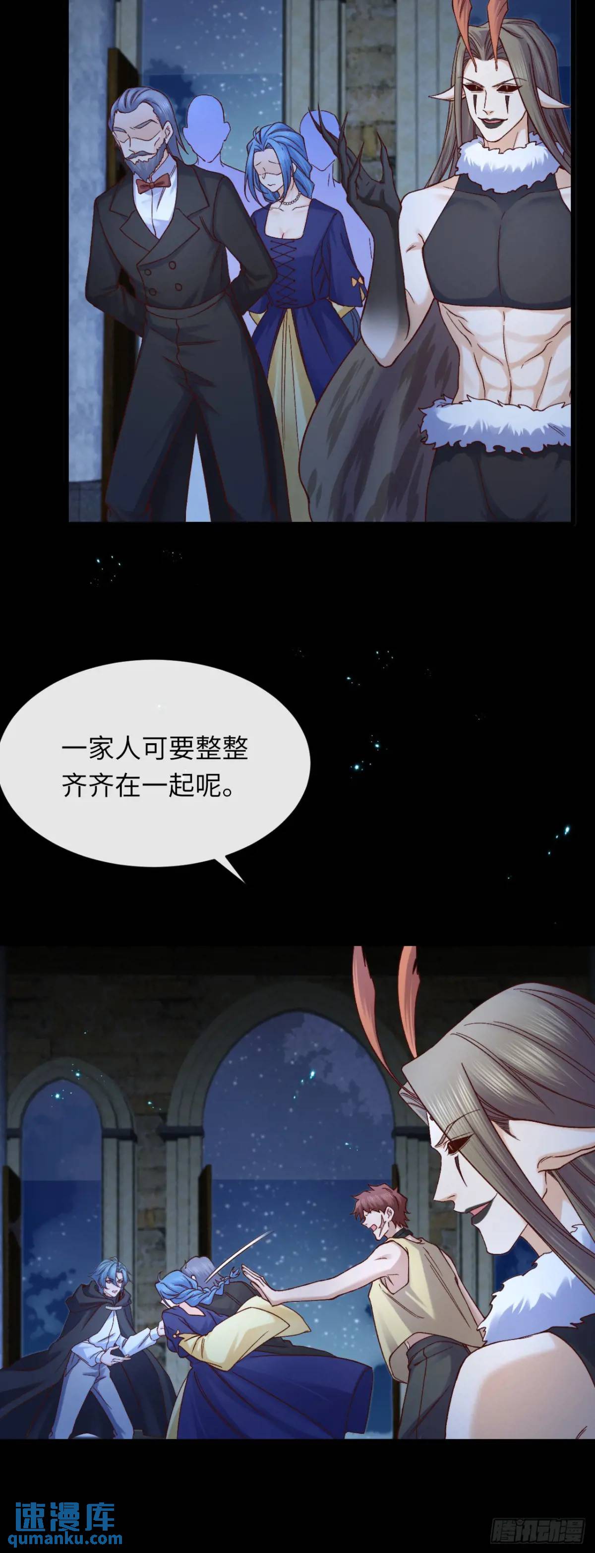 019 螳螂在后-第19话