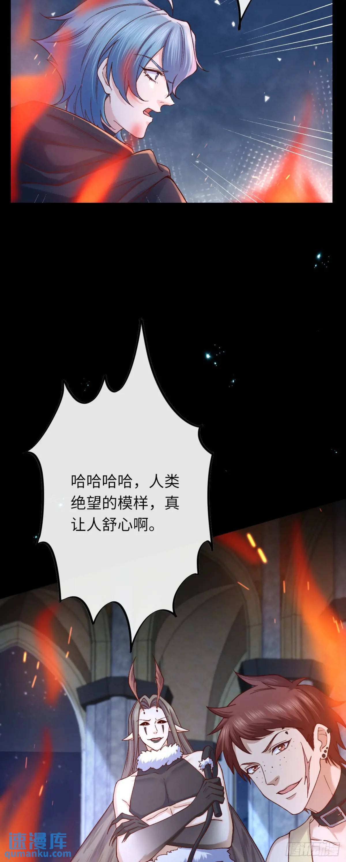 019 螳螂在后-第19话