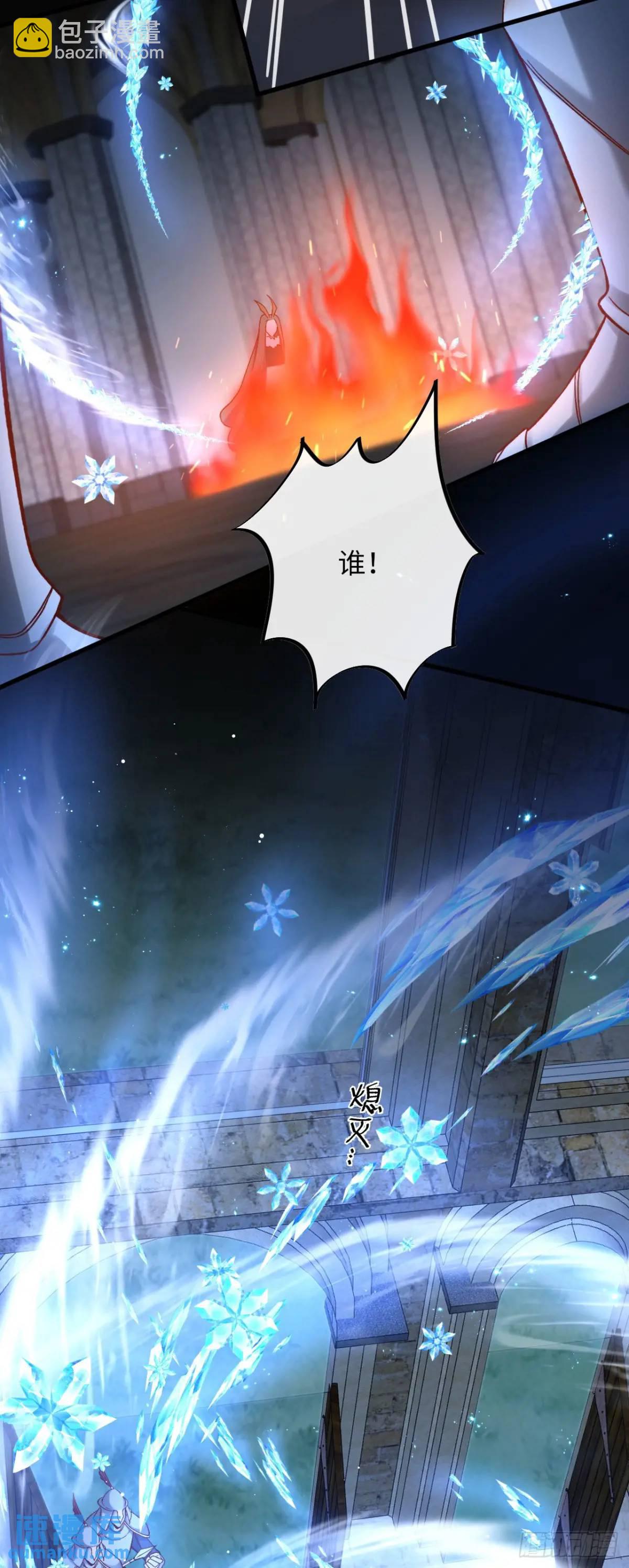 019 螳螂在后-第19话