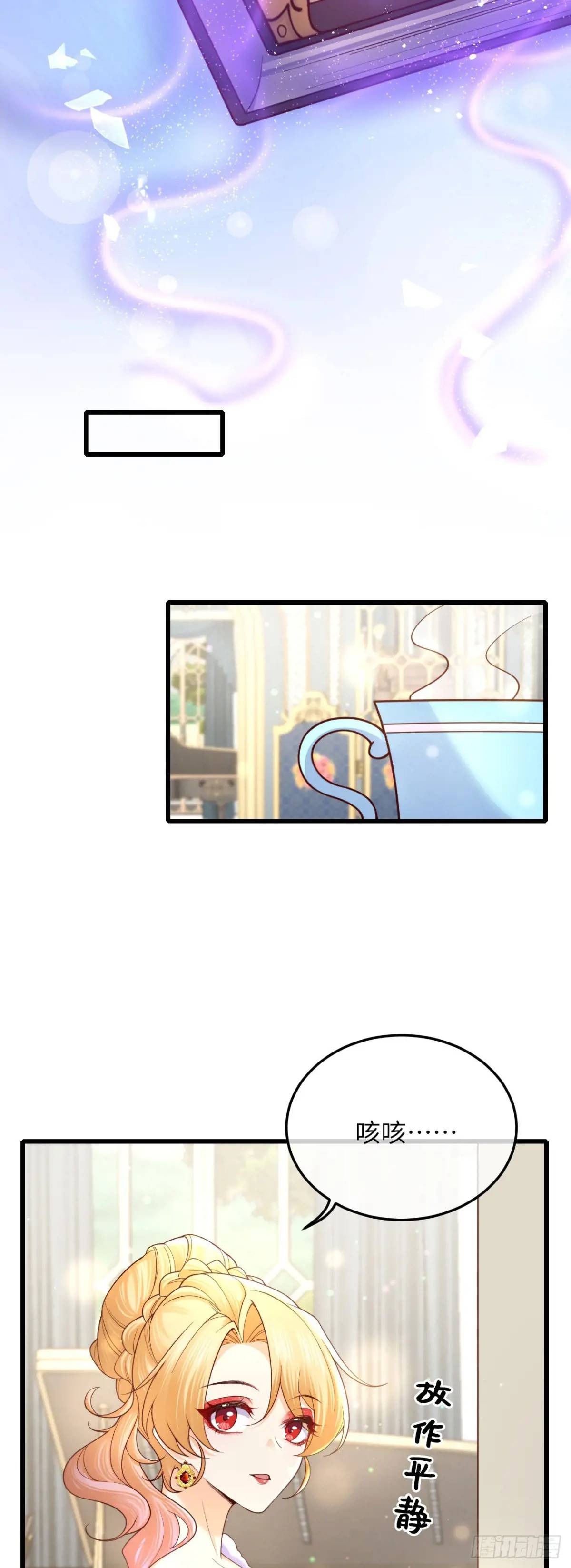 025 变大变强！-第25话