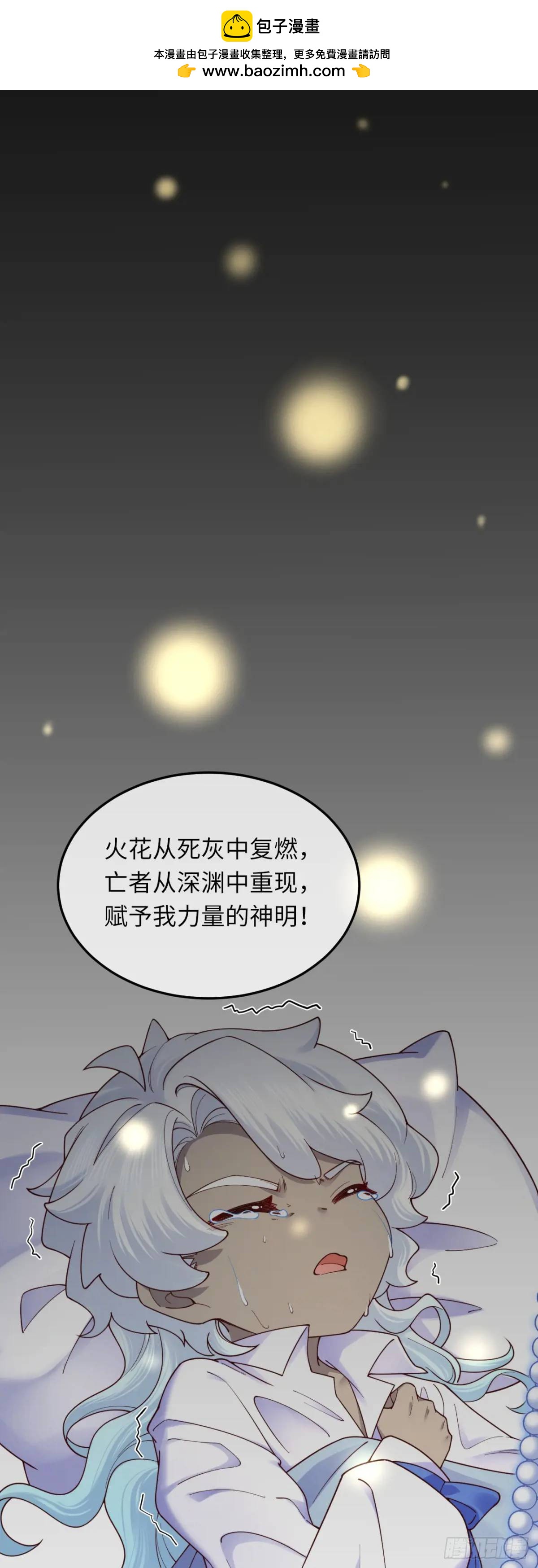 025 变大变强！-第25话