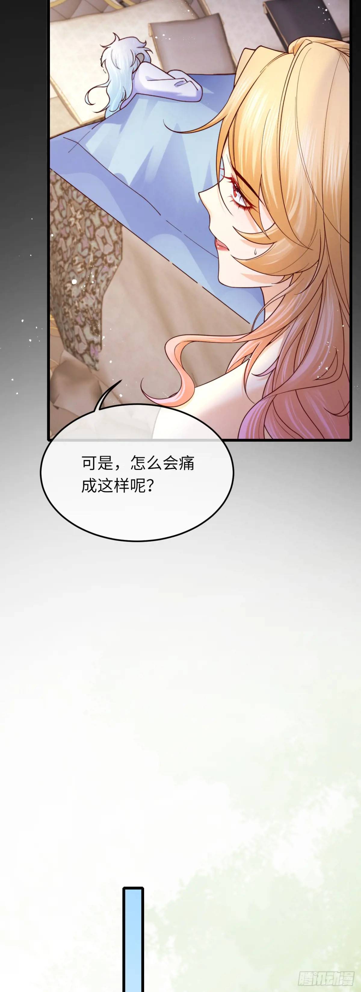 025 变大变强！-第25话