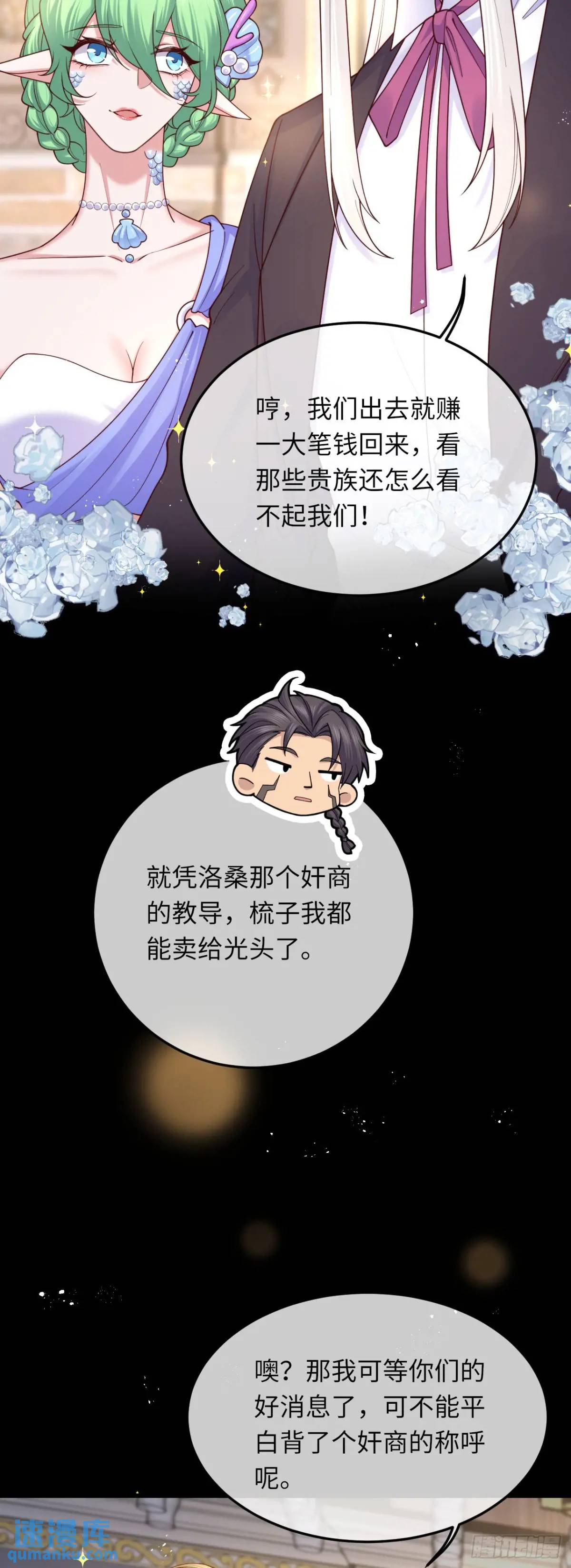 027 离心-第27话
