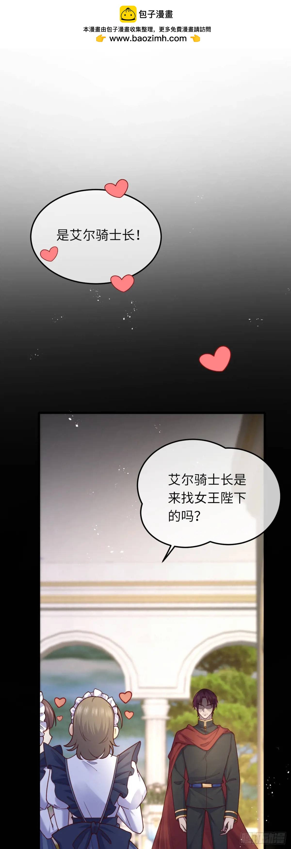 027 离心-第27话