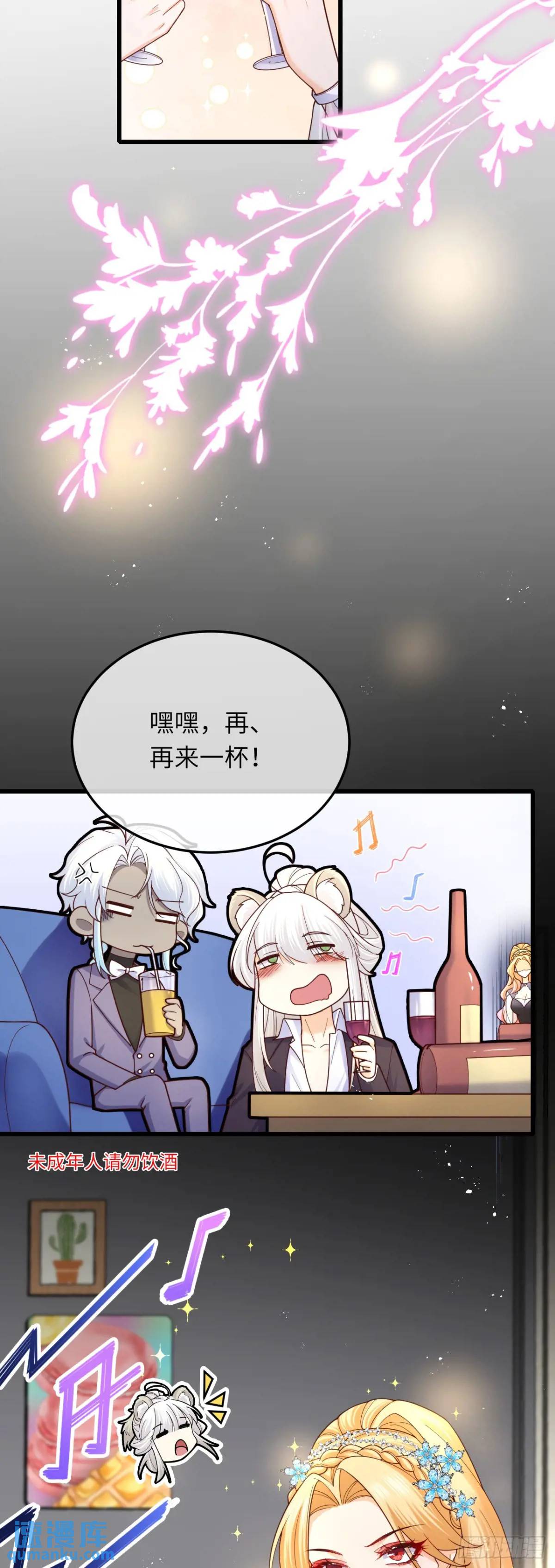 027 离心-第27话
