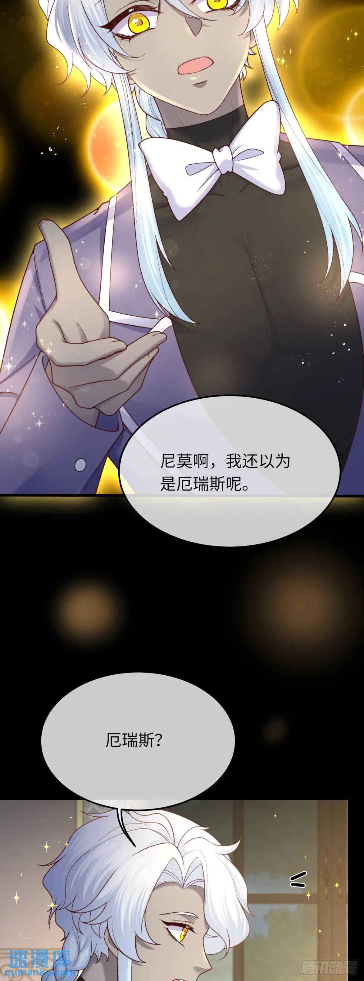 027 离心-第27话