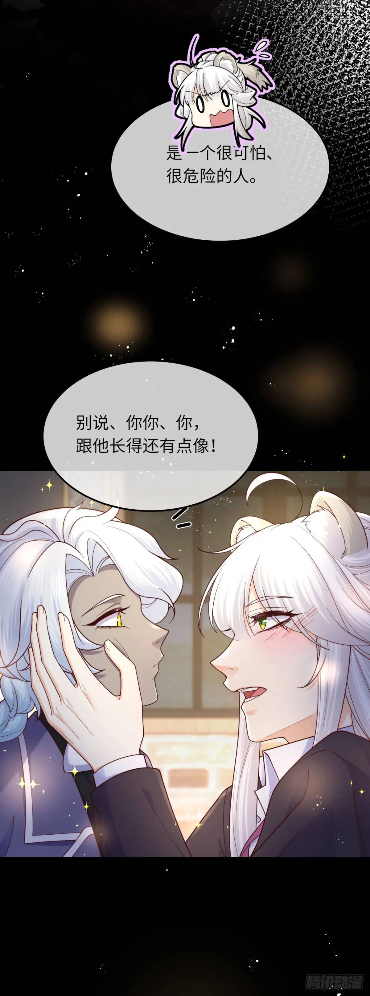 027 离心-第27话