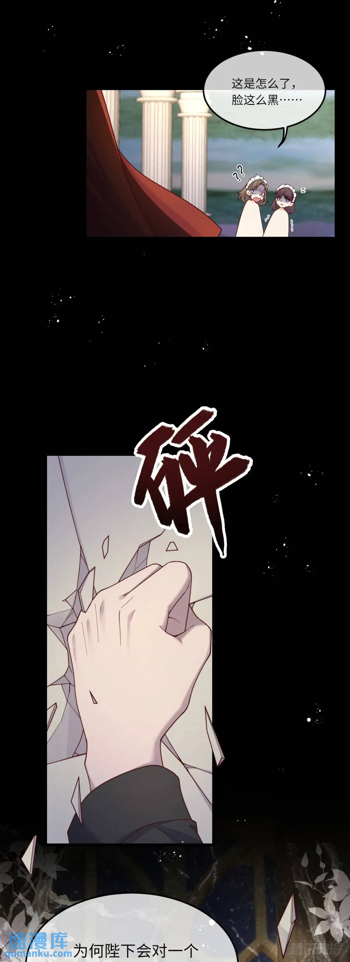027 离心-第27话