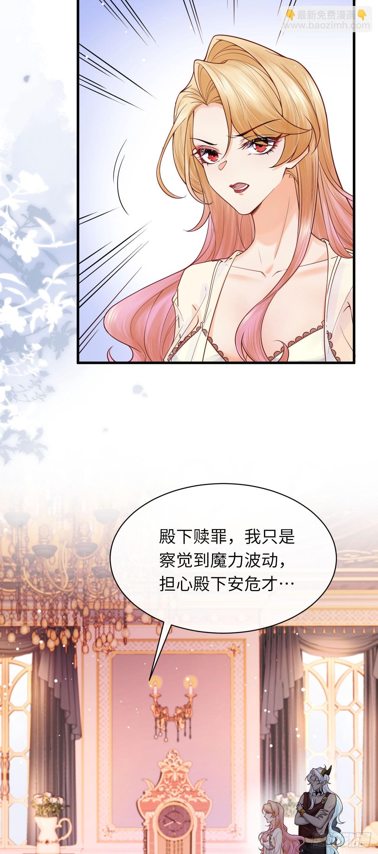 003 忠犬侍卫-第3话