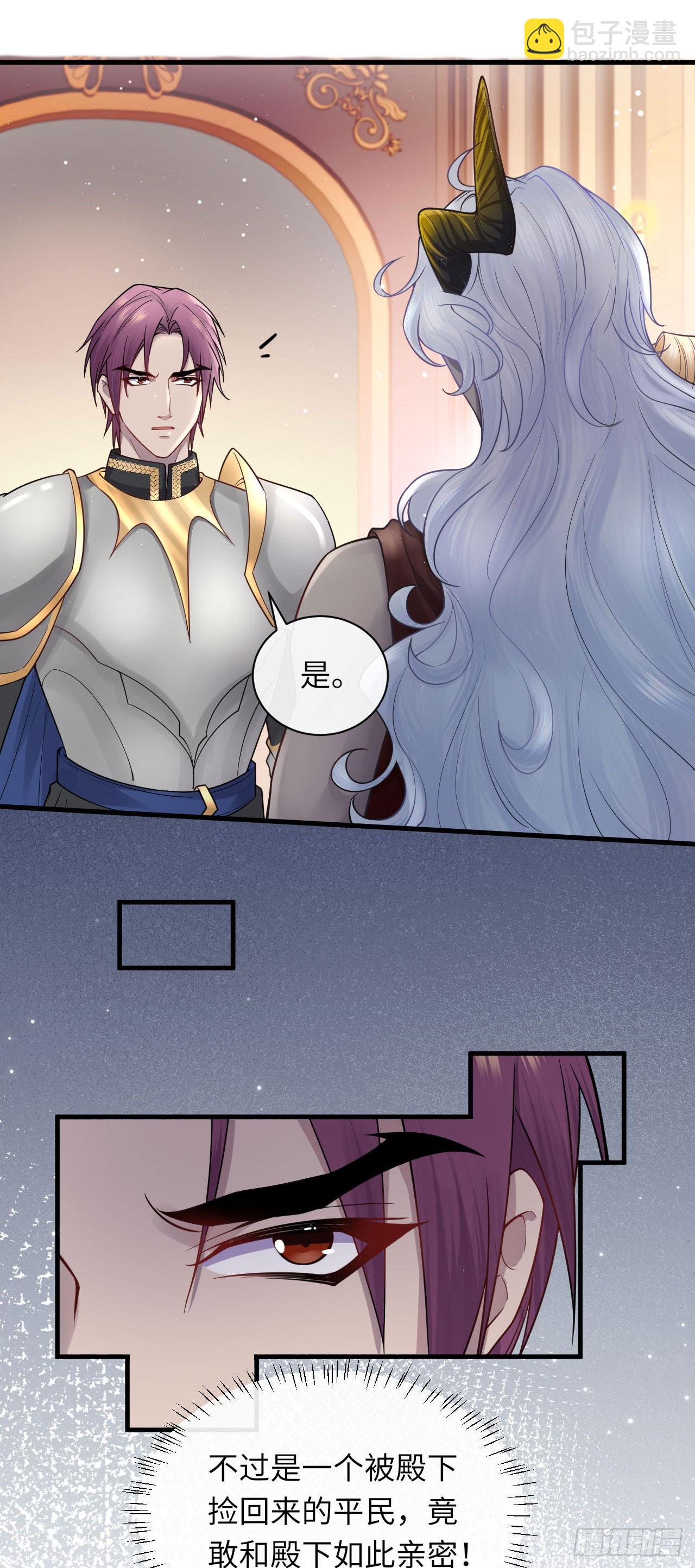 003 忠犬侍卫-第3话