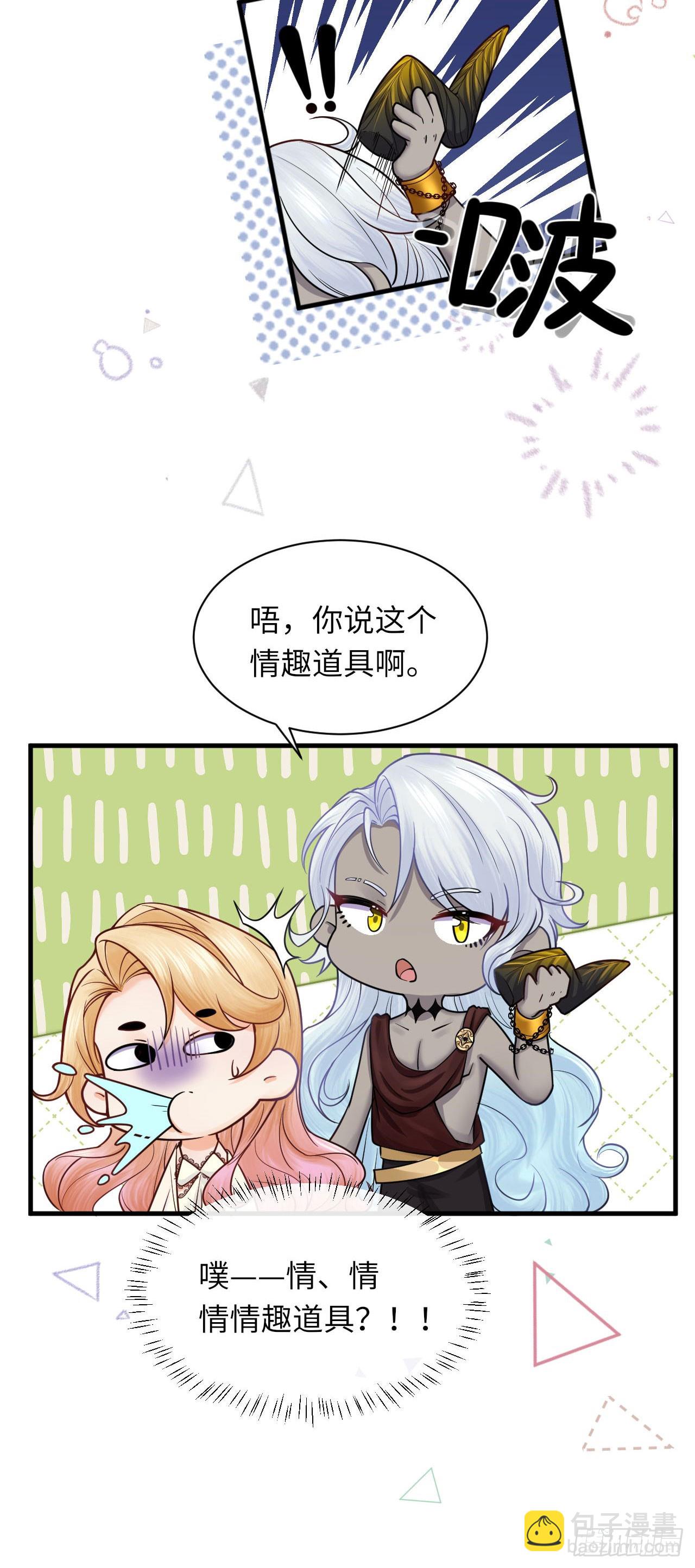 003 忠犬侍卫-第3话