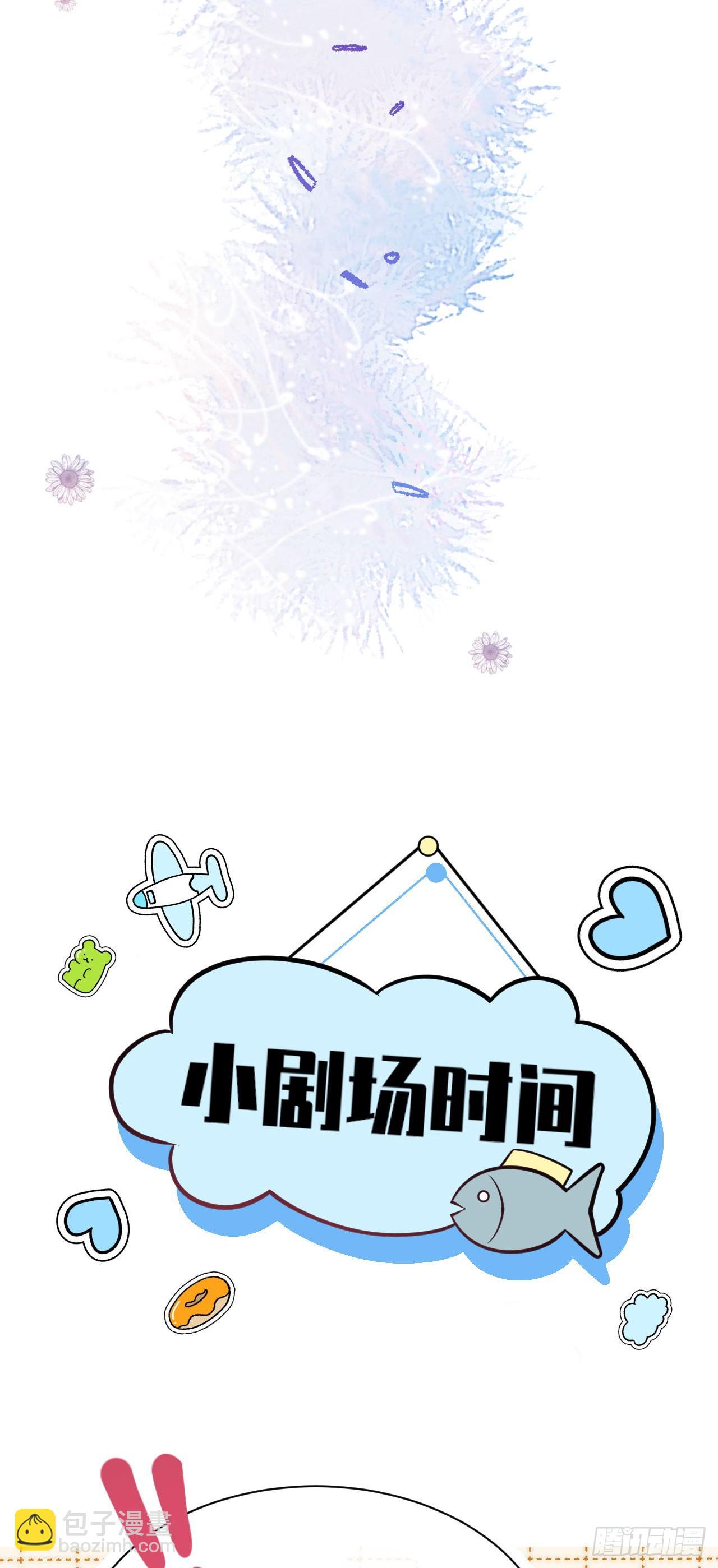 003 忠犬侍卫-第3话